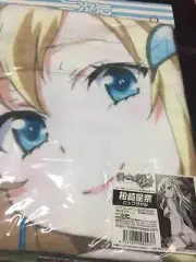 Towel y3/ Haganai: I Don't Have Many Friends Sena Kashiwazaki Towel Cospa Big Ba