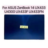 在飛比找蝦皮購物優惠-華碩 ZenBook 14 UX433 U4300 UX43