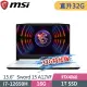 msi Sword 15 A12VF-1619TW(i7-12650H/16G+16G/1T SSD/RTX4060-8G/15.6FHD/W11)特仕電競筆電