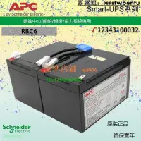 在飛比找露天拍賣優惠-樂至現貨 APC原裝內置電池 RBC6 UPS SUA100