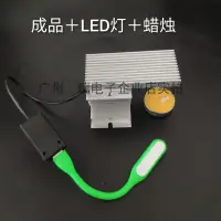 在飛比找蝦皮購物優惠-小型溫差發電機 溫差發電科學實驗套件 蠟燭熱量轉換演示DIY