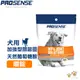 美國 8in1 PROSENSE 加強型關節靈 天然葡萄糖胺嚼錠 60錠 犬用 保健品