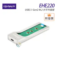 在飛比找蝦皮購物優惠-Uptech 登昌恆 EHE220 USB3.1 Gen2 