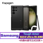 TOUGH AMOR SGP SPIGEN 三星 SAMSUNG S24 ULTRA (6.8吋) 軍規 防摔 保護殼