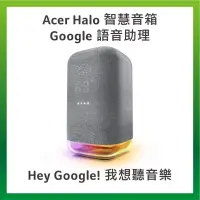 在飛比找蝦皮購物優惠-降售 原價4990 全新未拆 宏碁 acer | Acer 