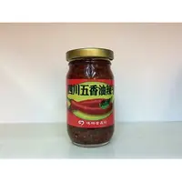 在飛比找蝦皮購物優惠-【大連食品】環島辣椒醬(五香油辣子微辣)