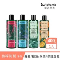 在飛比找momo購物網優惠-【Vis Plantis薇芝草本】植粹養護洗髮露400mlx