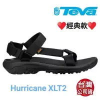 在飛比找蝦皮商城優惠-TEVA｜男女經典款 Hurricane XLT2 機能運動