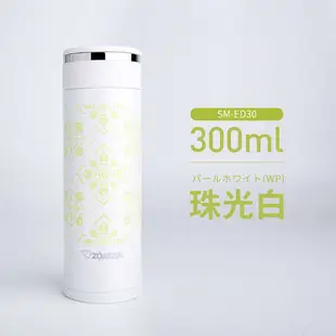 日本象印保溫杯女便攜迷你可愛小巧小水杯杯子印象 200ml/300ml