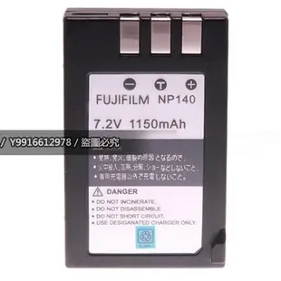 富士 fujifilm NP140 NP-140 副廠 電池 相機電池 S100 S200 S205