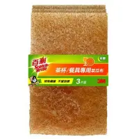 在飛比找松果購物優惠-3M 茶杯/細緻餐具菜瓜布 大黃菜瓜布-3片裝 41YL-3