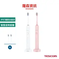 在飛比找蝦皮商城優惠-TESCOM TB1 TW 音波電動牙刷 牙刷 電動牙刷 弧