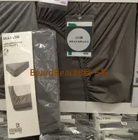在飛比找Yahoo!奇摩拍賣優惠-IKEA 單人床包 90x200公分【5色】棉/萊賽爾纖維混