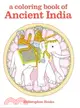 Coloring Book of Ancient India