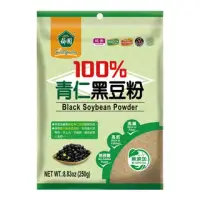 在飛比找博客來優惠-【薌園】100% 青仁黑豆粉 (250公克)
