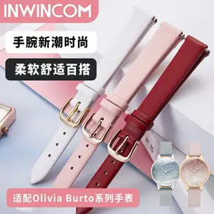 OLIVIA BURTON 超薄錶帶女配olivia伯頓手錶配鋼帶玫瑰金錶鍊12 14mm