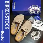 【李叔SHOES】勃肯拖鞋 BIRKENSTOCK BOSTON 牛皮 木屑軟底鞋床 窄版 一腳蹬 休閒拖鞋 男女同款