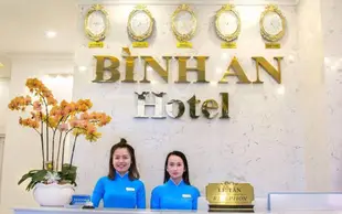 邊和酒店Binh An Hotel