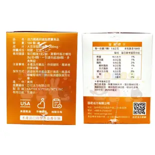 【馨baby】活力媽媽 卵磷脂  Lecithin1200mg膠囊食品  一盒100顆  公司貨 活力mama 活力媽媽