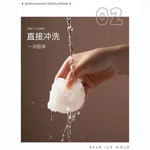 WENJIE_DA076小熊製冰矽膠模 矽膠模 矽膠模具 可愛小熊矽膠模 冰塊模 冰沙模 矽膠冰塊模 蠟燭模 動物冰塊模