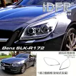 【IDFR】BENZ 賓士 SLK R172 2011~2015 鍍鉻銀 車燈框 前燈框 飾貼(車燈框 前燈框 頭燈框 大燈框)