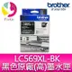 Brother LC569XL-BK 原廠高容量黑色墨水匣 適用機種：MFC-J3520 / MFC-J3720