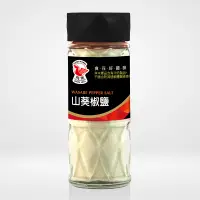 在飛比找PChome24h購物優惠-飛馬牌山葵椒鹽60g