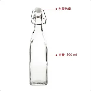 【IBILI】Kristall扣式密封玻璃瓶 500ml(水壺)