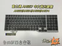 在飛比找露天拍賣優惠-◼全新 FUJITSU AH564 AH544 AH557 