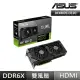 【ASUS 華碩】DUAL-RTX4070-O12G 顯示卡+安耐美 金靜冰核D.F.650W金牌 電源供應器