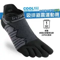 在飛比找PChome商店街優惠-【美國 Injinji】Ultra Run 戶外多功能Coo