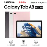 在飛比找露天拍賣優惠-嚴選福利SAMSUNG Galaxy Tab A8 SM-X