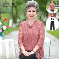 在飛比找蝦皮商城精選優惠-藍顔大碼6XL 奶奶夏装女假两件套T恤喜婆婆婚宴装中老年人套