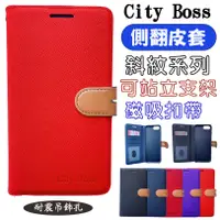 在飛比找蝦皮購物優惠-【City BOSS側翻皮套】VIVO Y16 Y17 Y1