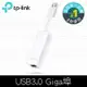 TP-LINK USB3.0 Gigabit 乙太網路卡(UE300)