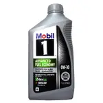 MOBIL 1 AFE 0W30 全合成機油
