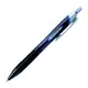 【Uni三菱】SXN-150-38 0.38自動國民溜溜筆 藍色