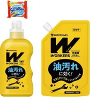 WORKERS Washing for work clothes Liquid detergent body (800g) Refill (720g) set