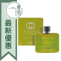 在飛比找樂天市場購物網優惠-GUCCI 罪愛 GUILTY ELIXIR DE PARF