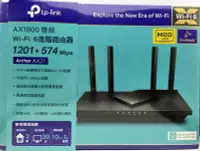 在飛比找Yahoo!奇摩拍賣優惠-TP-Link AX1800 雙頻 Wi-Fi 6 路由器 