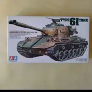[TAMIYA] 1/35 Japan Ground Self-Defense Force Type 61 Tank