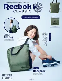 在飛比找誠品線上優惠-Reebok Classic 2Way Backpack B