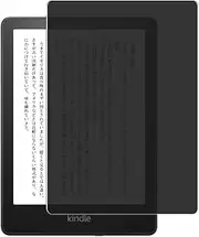 Puccy Privacy Screen Protector Film, compatible with Kindle Paperwhite 11th Generation 2021 Anti Spy TPU Guard （ Not Tempered Glass Protectors ）