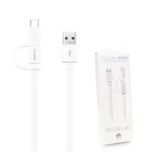 【HUAWEI 華為】原廠Micro USB & Type-C 二合一傳輸線(盒裝)