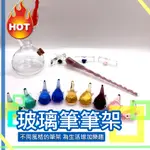 **現貨屏東店*鯨魚筆架 玻璃花紋筆架 玻璃沾水筆可用 玻璃筆架 洗筆樽 墨水樽 玻璃筆座 擺飾 鯨魚 筆架 玻璃筆