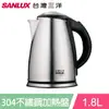 SANLUX台灣三洋 三洋電茶壺SU-18TPB