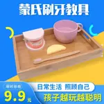 *騰潔嬰兒益智早教精細動作兒童刷牙模型蒙特梭利蒙氏幼兒園3-4歲玩具2