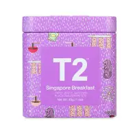 在飛比找女人我最大優惠-【T2 Tea】澳洲T2新加坡早餐茶茶葉 40gx1罐