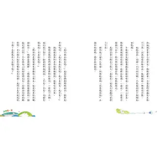 我們這一家/林惠珍 eslite誠品