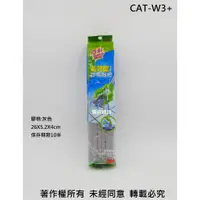 在飛比找蝦皮購物優惠-含稅【灰色 補充包】 3M 百利 膠棉拖把 CAT-W3+(